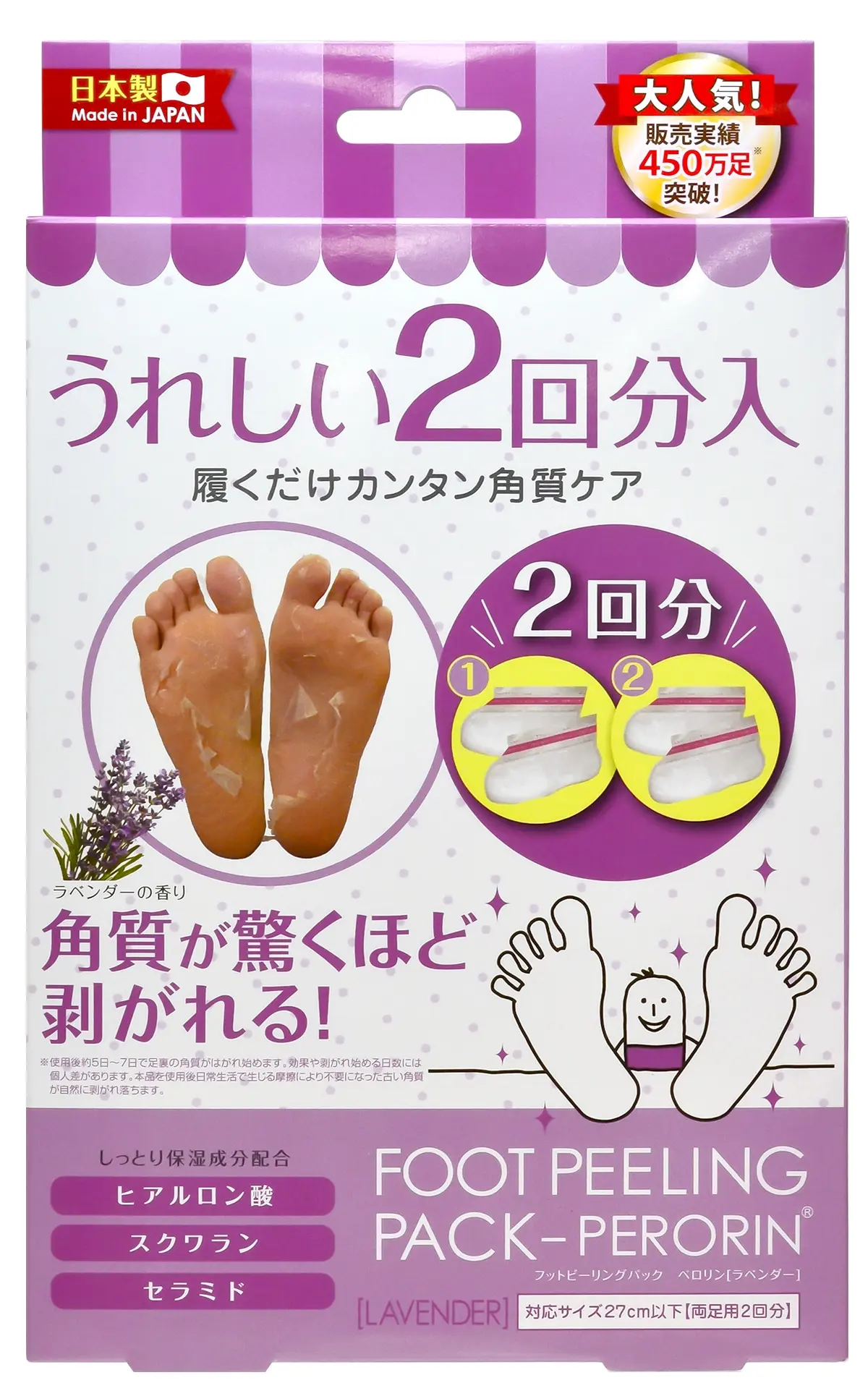 Foot Peeling Pack Perorin hương Lavender chính hãng giá rẻ ủ 1 lần, chờ 7 ngày, hiệu quả 30 ngày - Droppii Mall