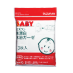 suzuran baby website product thumbnail bath towel 1 6af4c866 1279 4a4a a1f0 ed170a16d5b6 1800x1800 510x510 2